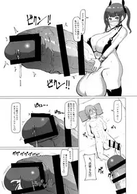 (Futaket 13.5) [InuTeikoku (Mura)] Makon 2