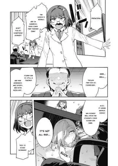 GTS Great Teacher Sayoko Lesson 4