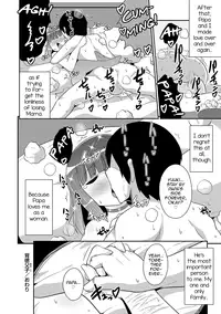 [Chinzurena] Mesuiki Shounen Daihyakka [English] [mysterymeat3] [Digital]