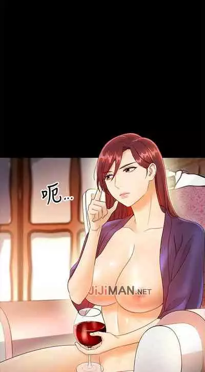 【周二连载】继母的朋友们（作者：Red-A&頸枕） 第1~68话