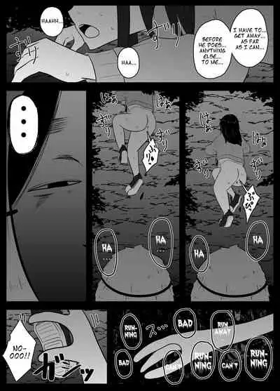 Mushi Asobi | Playing with Bugs