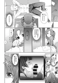 COMIC Ananga Ranga Vol. 12 [Digital]