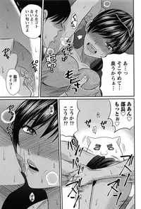 [Kasumi Ryo] Sentimental Grammar