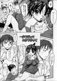 [Zero no Mono] Seiteki na Kanojo - She is Sexual