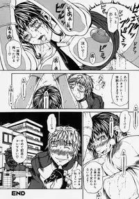 [Anthology] Takedakeshiki Onna Tachi Amazons!