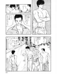 FEEL HOT BODY