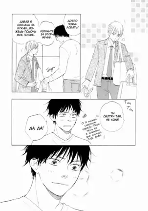 If Only I Held You That Day... v1