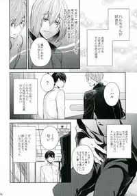 Backstage Hibiki Challenge