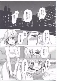 [Anthology] Nyotaika Dynamites! 4