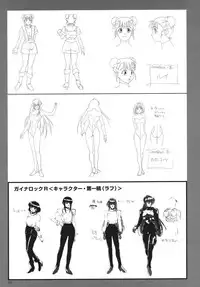 SOGNA ILLUSTRATIONS