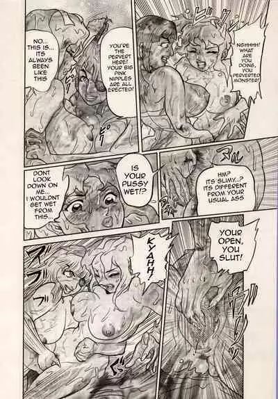 Nikudan Omon