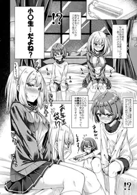 (C92) [Botugo (RYO)] Houkago Shoujo to Shounen Enkou