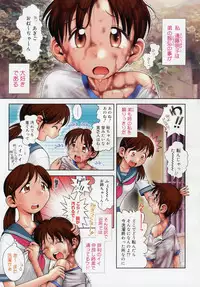 [Okano Hajime] Onee-san ga... Shite Ageru [Decensored]