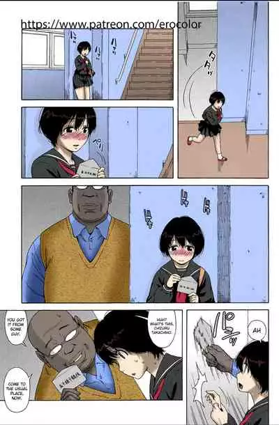 Love Letter