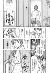 COMIC AUN 2017-01