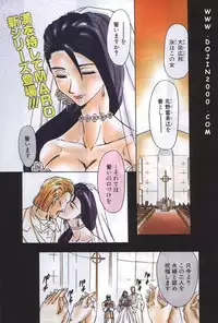 ANGEL Club 2001-01