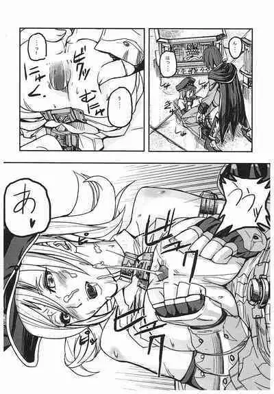 Game Holic