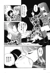 [Chika Mizuha] Makunouchi Shoujo Bentou