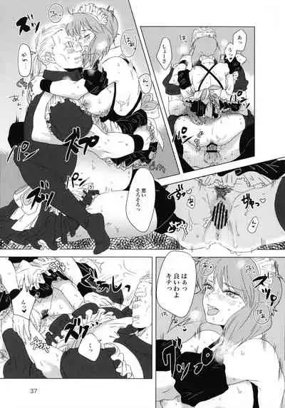 (SCC 2020) [Chabashira Kousan (Chashibu)] FRENCHMAIDCOSTUME BTMT (Ghost in the Shell)