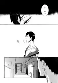 [Scarlet Beriko] Minori no Te