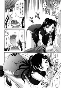 [Takaoka Motofumi] F-Mode