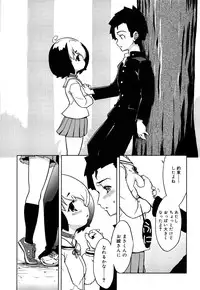 [Naitou Satoshi] Omocha no Kimochi