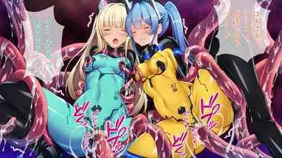 Shokushu Alien