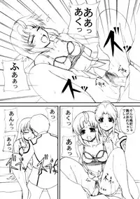 [Neo Frontier] My Milky Way Extra [Gundam Seed]