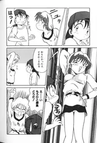 [Anthology] Himitsu no Chikashitsu Vol.2