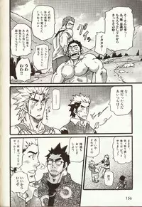 [Matsu Takeshi] Anata o Aishite Yamazu (Anata o Aishite Yamazu)