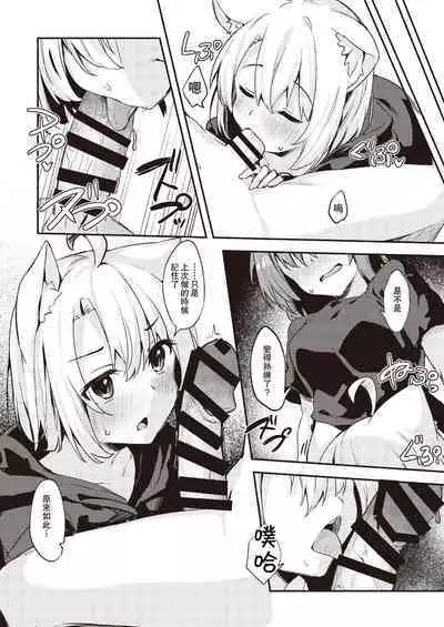 Dodome-ke no Seikatsu Sono 2 | 土留家的生活 其2