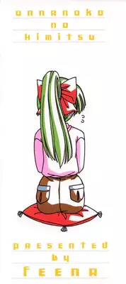 [Feena] Onnanoko no Himitsu