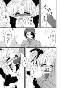 [Fujisaki Rie] Shoujo Hadaka Apron