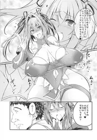 (C94) [Zensoku Rider (Tenzen Miyabi)] HoshiMil Tonkan Route (Re:Creators)