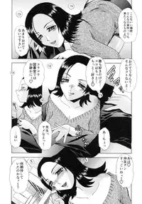 [LAZY CLUB] SOUZOU IJOU MOUSOU MIMAN