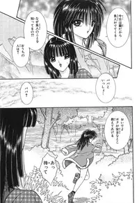 [Senno Knife] Shoujo Pandora (Japanese)