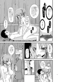 [valssu (Charu)] Roshutsu Shoujo Yuugi In [Digital]