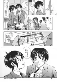 [Fukudahda] Soushisouai Note