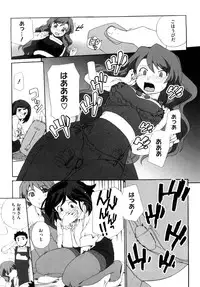 [Sake] Marshmallow Pet