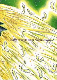 (C55) [FISH (Minoh Rom)] Trump Game 4 (Cardcaptor Sakura)