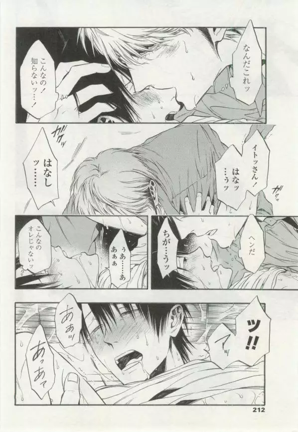 OPERA Vol.48