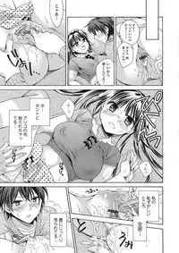 [Tsubakiya Meguru] Momoiro School ~ToroPuru Namahame Jugyouchuu~ [Digital]