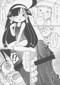 (C70) [Akachi (Chikigai)] Lucure! (Lucu Lucu)