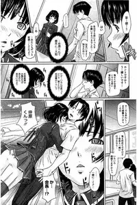 [Kisaragi Gunma] Harem Assort Onedari Hatsujou Slender