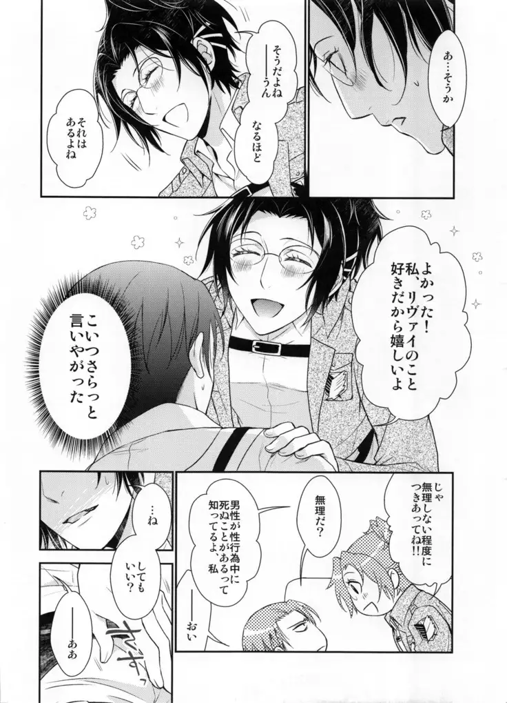 Obenkyou no Jikan