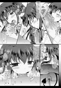 (C84) [Setoran (Itou Seto, Tanno Ran)] MAGIC MAGIC (Touhou Project)