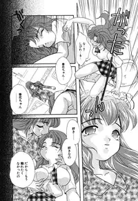 [Mana-Ko] Otona no Okazu - Bishoujo Rape Kyoushitsu