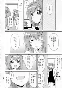 (C81) [Shinohara Heavy Industry (Various)] Yurarararax (Yuruyuri)