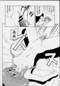 (C58) [Studio Wallaby (Various)] Vitamin-B10 (Sakura Taisen 3)