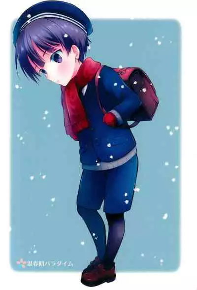 Shiritsu Seifuku Iede DS Tsurekomi One Room